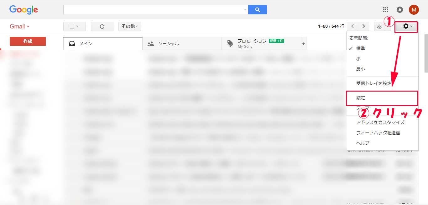 Gmailアカウントを増やさずにメールアドレスを複数作成する エイリアス 数学を極めるsukimonograph