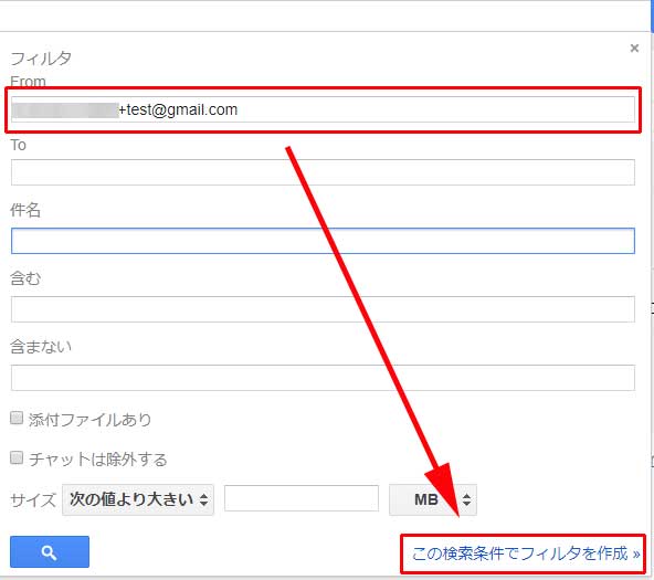 Gmailアカウントを増やさずにメールアドレスを複数作成する エイリアス 数学を極めるsukimonograph